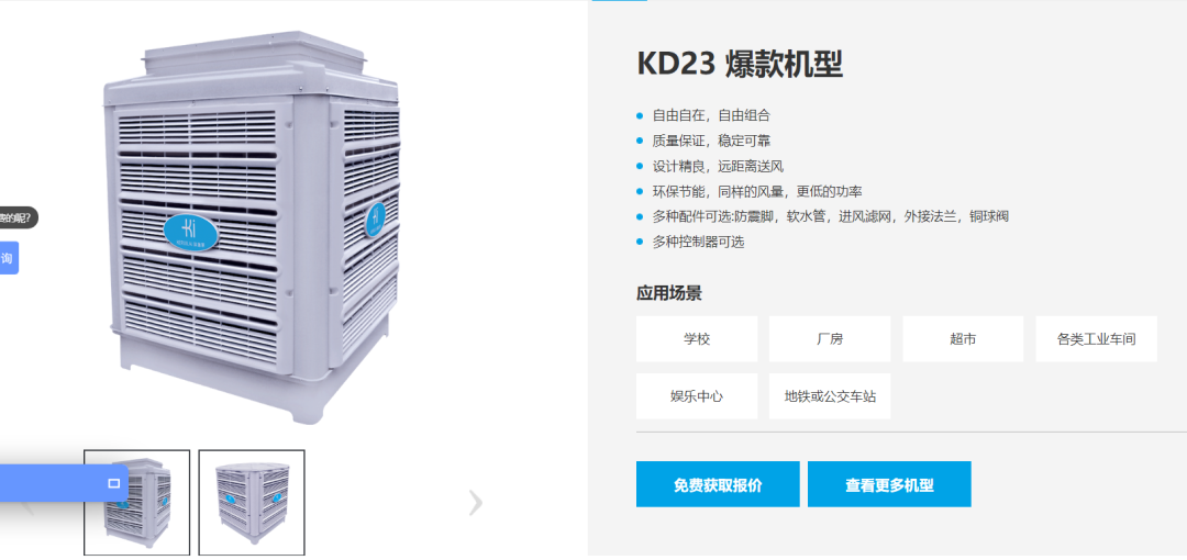 钱柜qg777(中国区)唯一官方网站